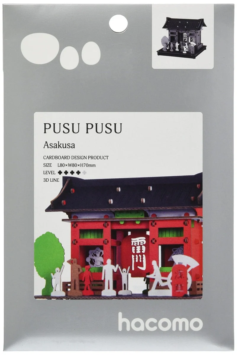 hacomo Kit modellino in cartone PUSU PUSU Asakusa 8 x 7 x 8 cm