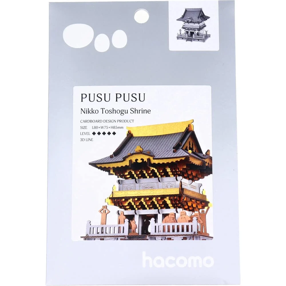 hacomo PUSUPUSU Nikko Toshogu Cardboard Craft Kit