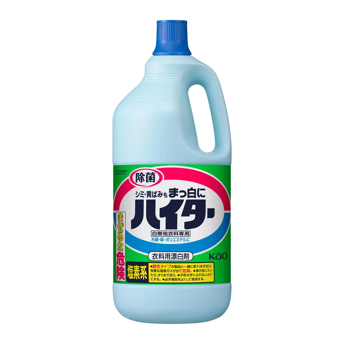 Haiter Bleach 2500ml Household Cleaner