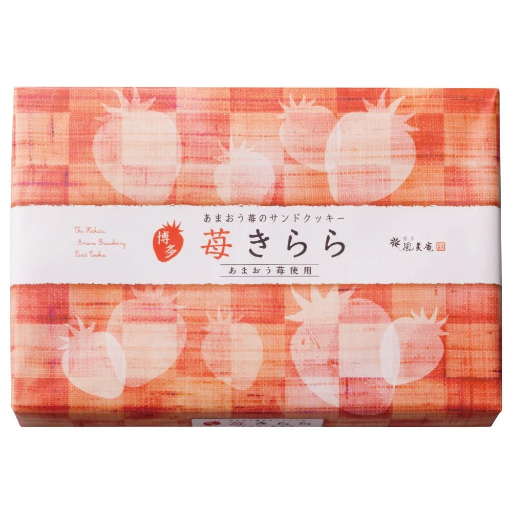 Hakata Fuubian Ichigo Kirara 10 Pieces