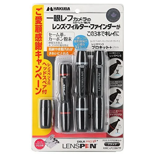 HAKUBA Maintenance Products Lens Pen Pro Kit Plus 3-Piece Set + Head Spare + Storage Fiber Cloth Black KMC-LP23BKTP