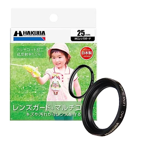 HAKUBA Small Caliber For Mc Lens Guard CF-LG25D