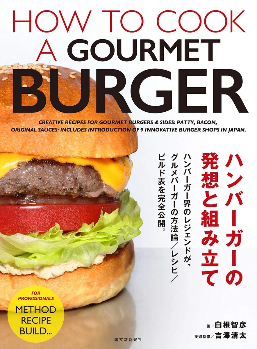 Hamburger Design and Assembly Guide Book - WAFUU JAPAN