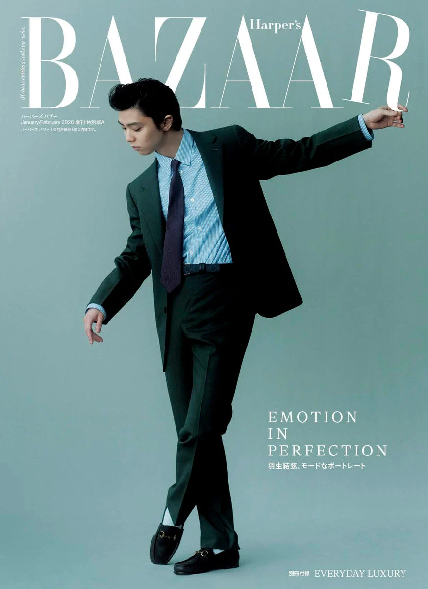 Harper's Bazaar numero doppio gen-feb 2026 speciale Yuzuru Hanyu A ver.