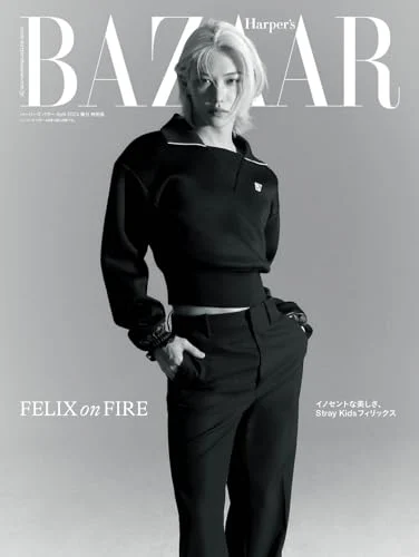 Harper's BAZAAR Japan Magazine April 2024 StrayKids FELIX Cover
