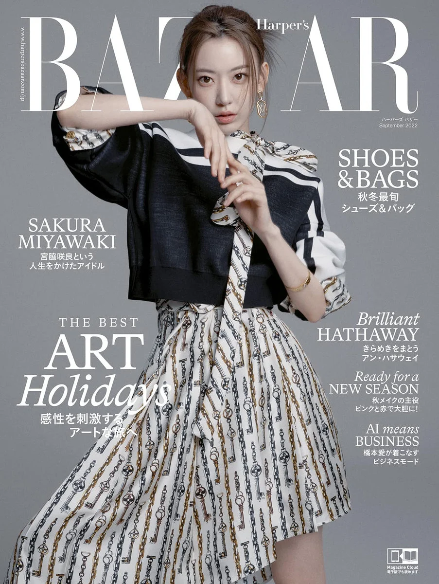 Harper's Bazaar Settembre 2022 - SAKURA MIYAWAKI - Rivista Moda - Edizione Limitata