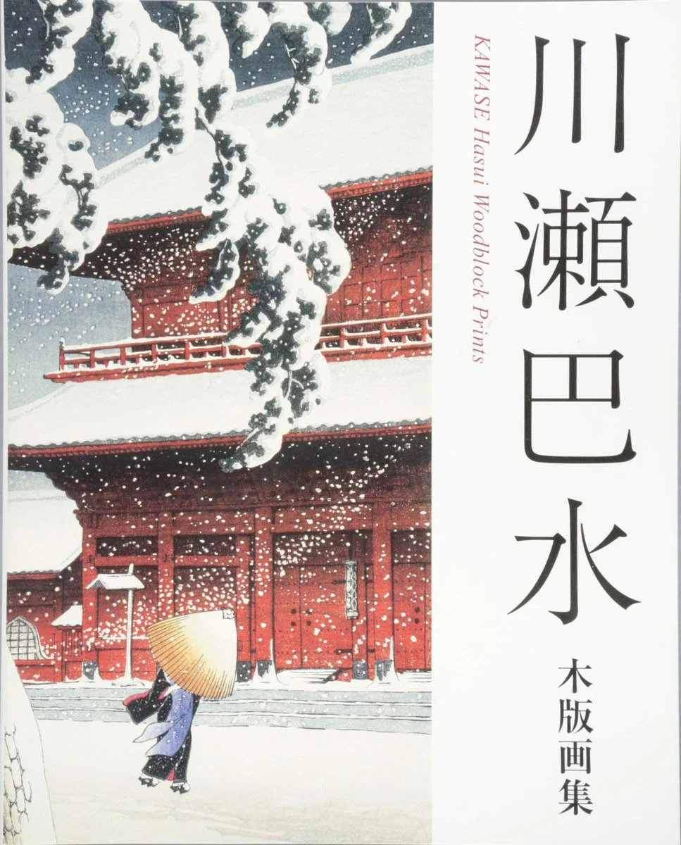 Hasui Kawase Woodblock Print Collection