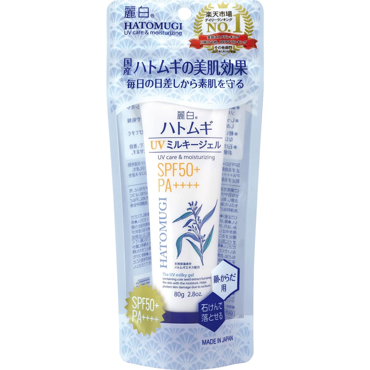 Hatomugi UV Milky Gel SPF50 PA++++ Tube 80g