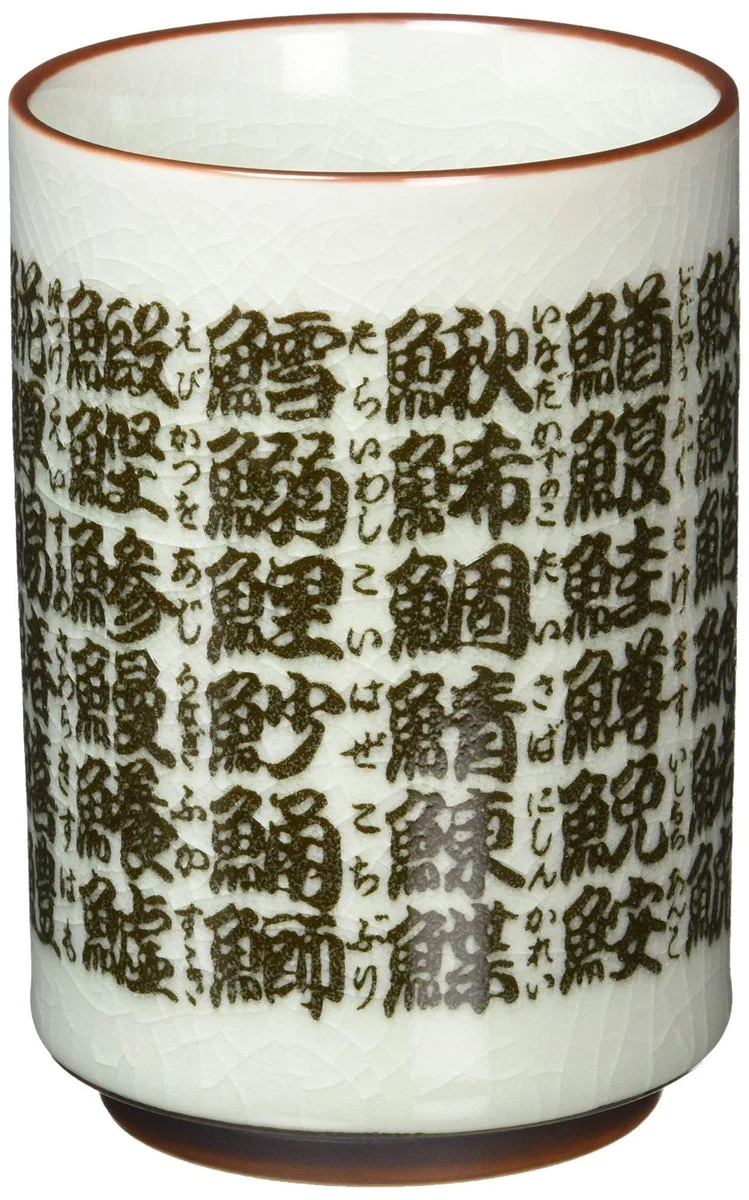 Hayashi Kinnosuke Shoten Minoyaki Sushi Yunomi Cup 551-18-41E Made in Japan