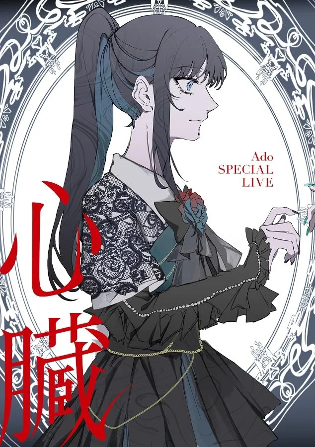 Ado Heart Edición limitada primera edición Blu-ray + 2CD