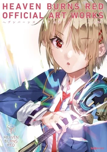Heaven Burns Red Artworks Volume 1 - Official Collection - Limited Edition