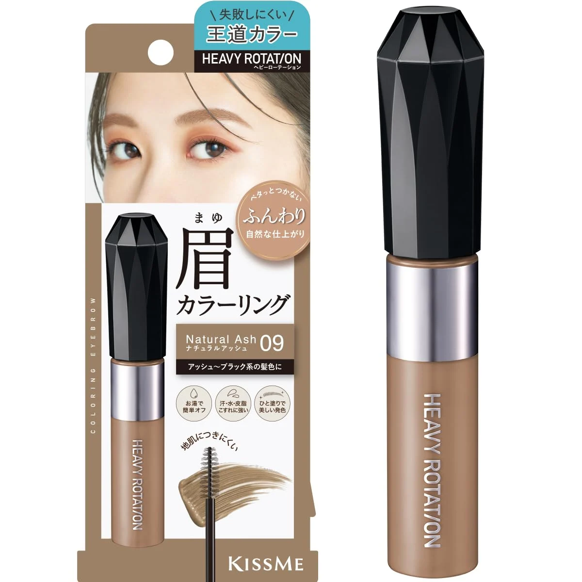Heavy Rotation Coloring Eyebrow 09 Natural Ash 8g