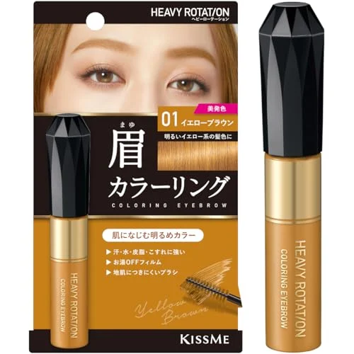 Heavy Rotation Eyebrow Color R 01 Yellow Brown 8g