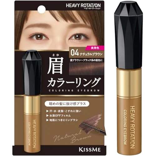 Heavy Rotation Coloración Cejas R 04 Marrón Natural 8g