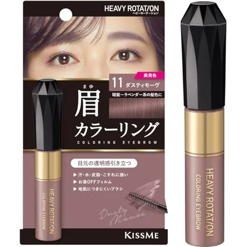 Heavy Rotation Eyebrow Color R 11 Dusty Mauve 8g