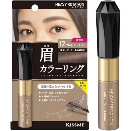 Heavy Rotation Eyebrow Color R 12 Grayish Beige 8g