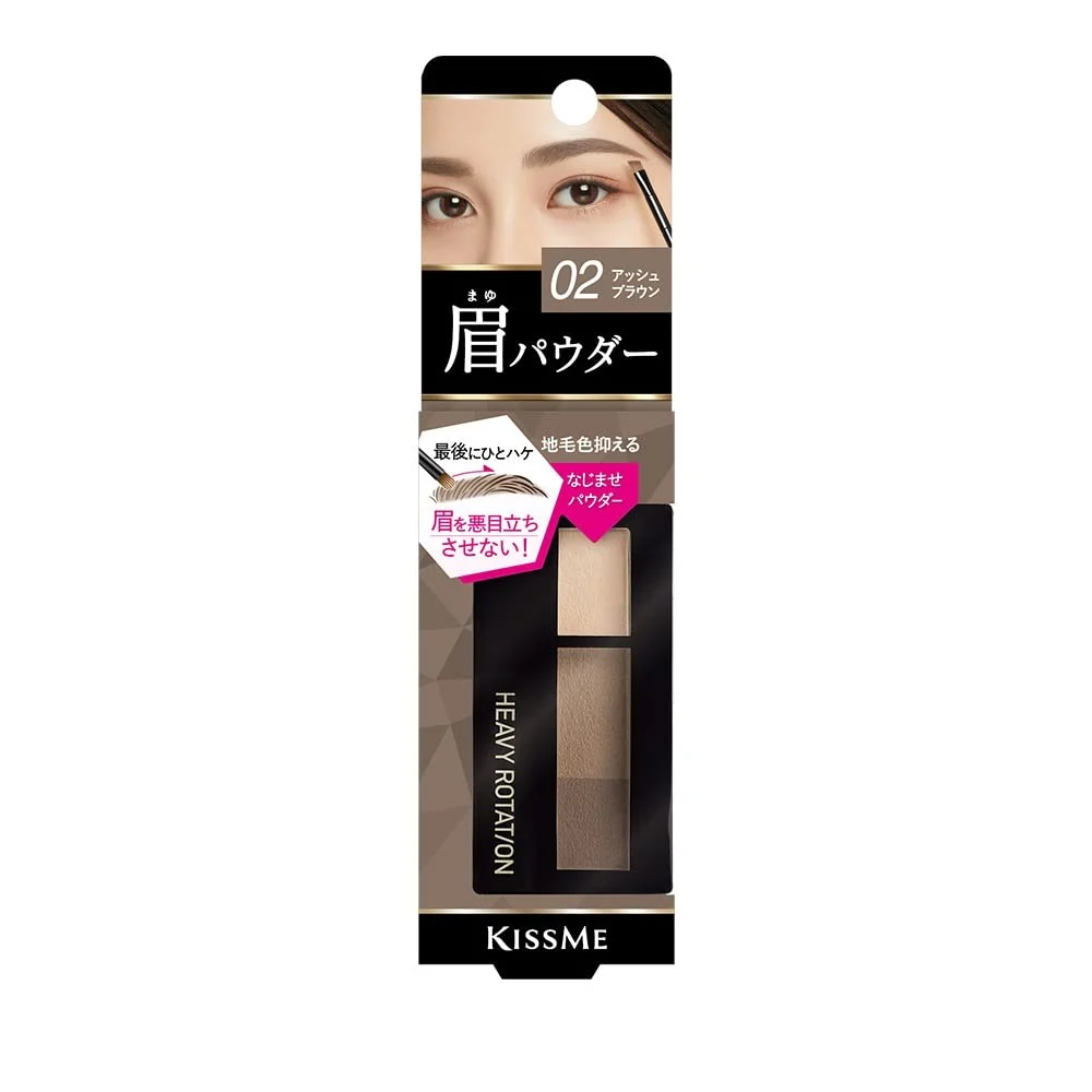 Heavy Rotation Polvere Sopracciglia 02 Ash Brown 2.3g - WAFUU JAPAN