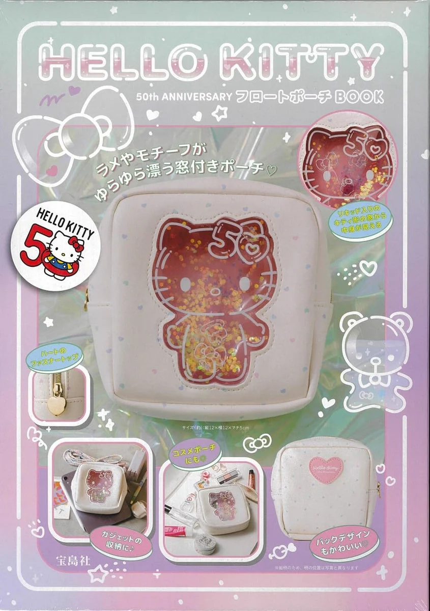 Hello Kitty Pouch Float 50th Anniversary Book Model 12345 Pink 500ml