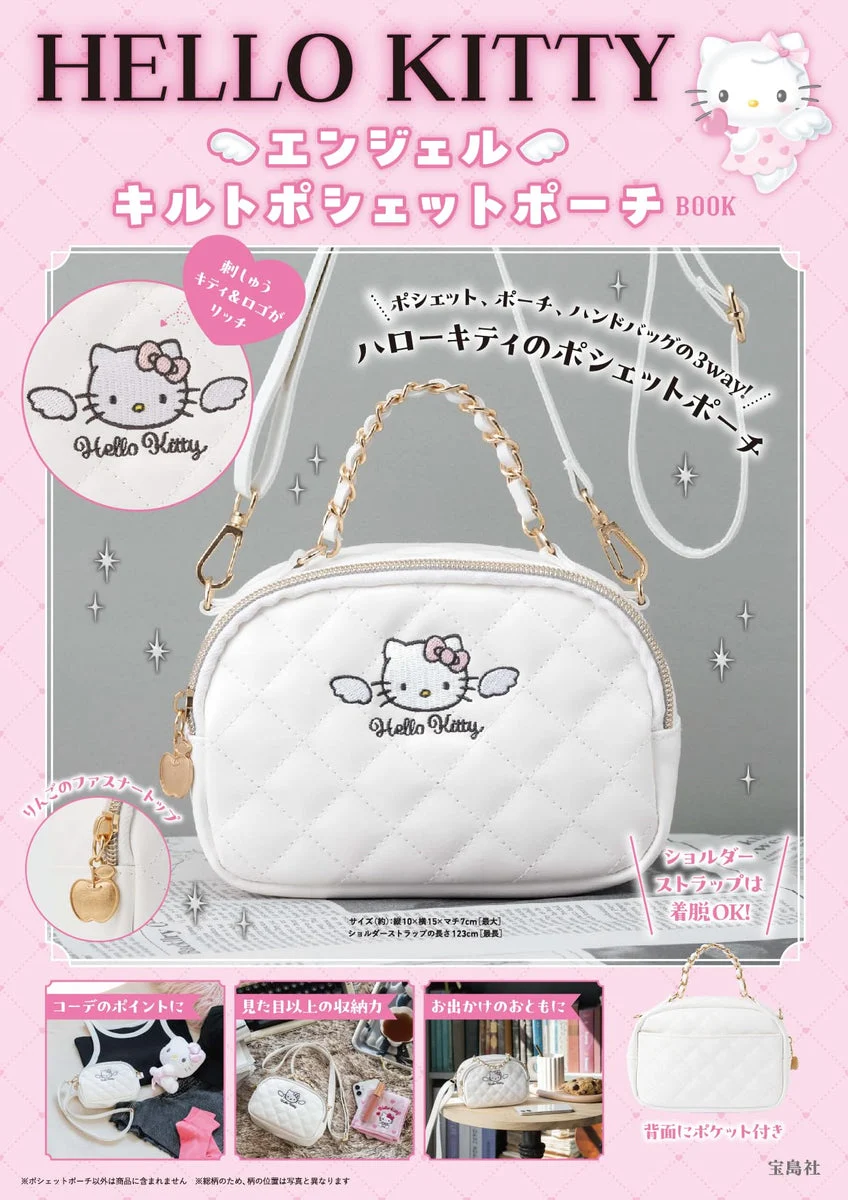 Hello Kitty Pochette Quilted Pouch Angel Book 2023 Pink 1L