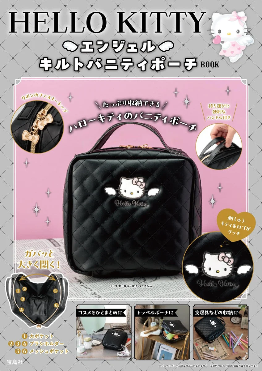 Hello Kitty Vanity Pouch Angel Quilted Book Model 12345 Pink 1L