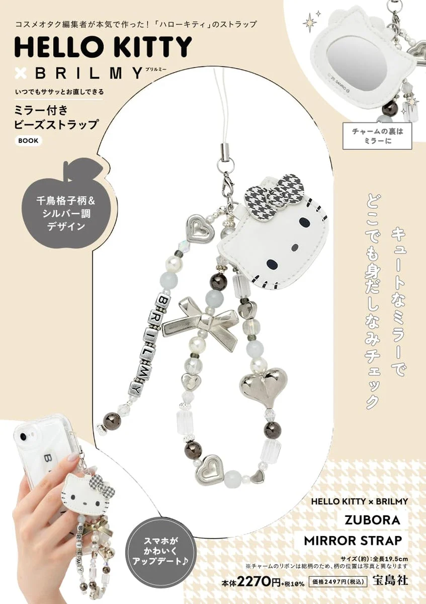 Hello Kitty × BRILMY strap portacellulare con specchietto Mirror Bead Strap Book