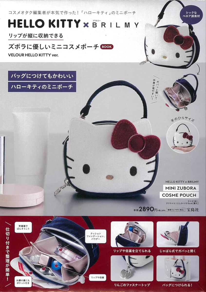 Hello Kitty x Brilmy pochette cosmetica mini verticale velour
