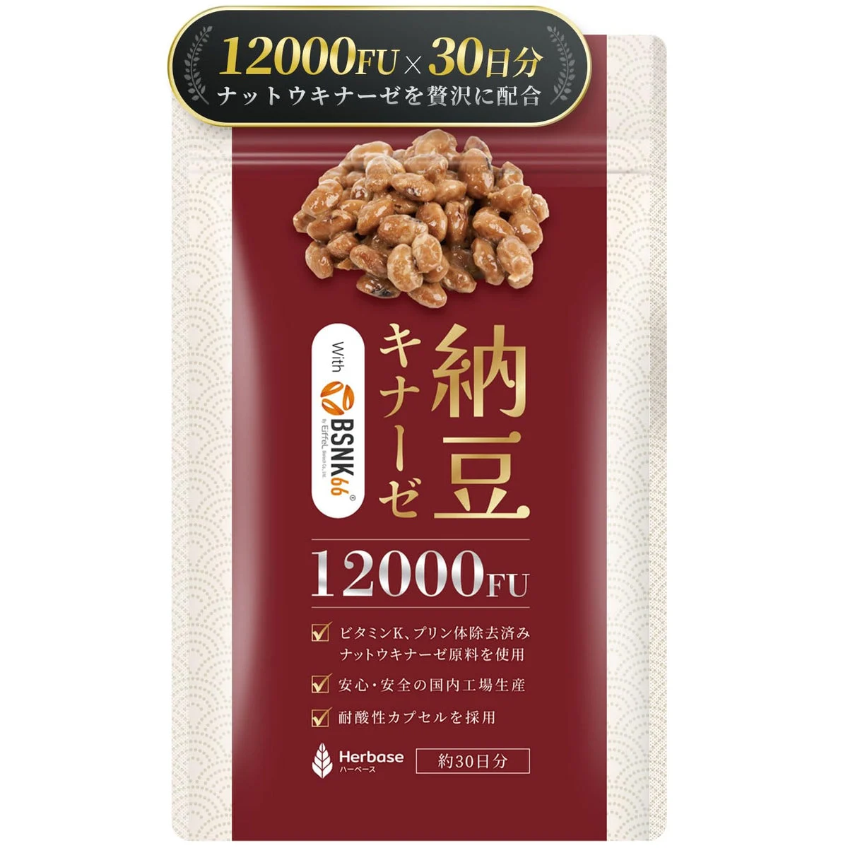 Herbase Nattokinase Supplement 12000FU/day 30 Days Acid-Resistant Capsules
