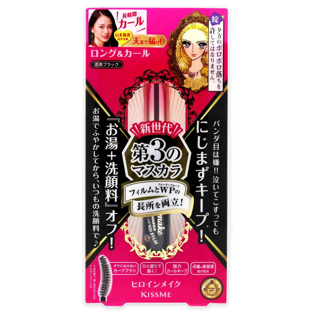 Heroine Make Long & Curl Mascara Advanced Film 01 Jet Black 6g - ISEHAN