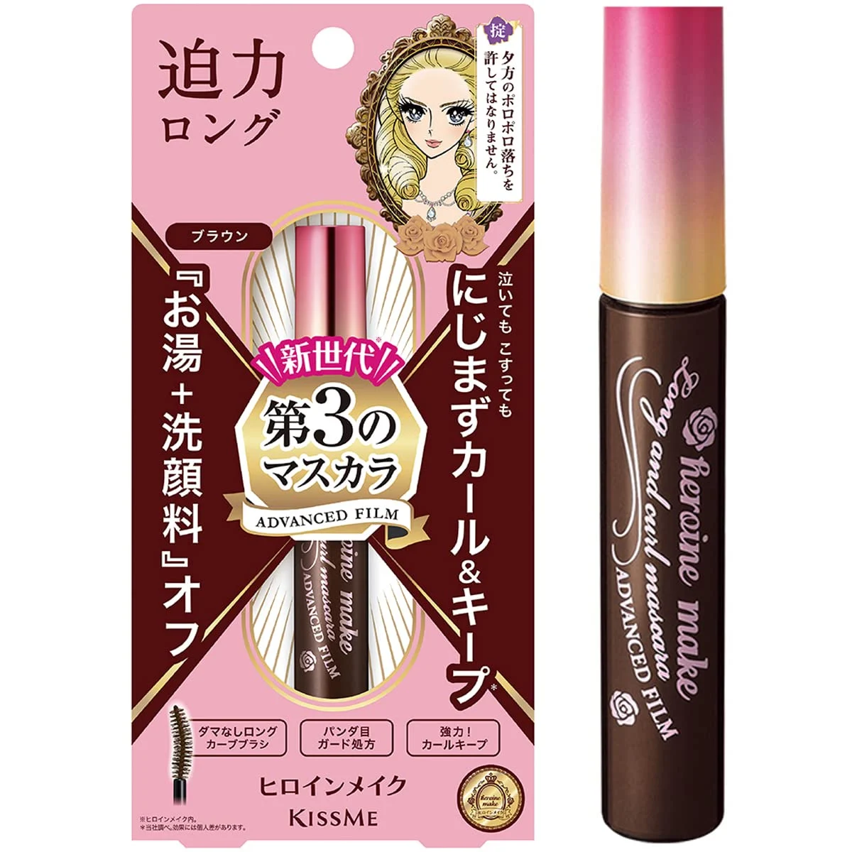 Heroine Make Mascara Long & Curl Advanced Film 02 Brown 6g - ISEHAN