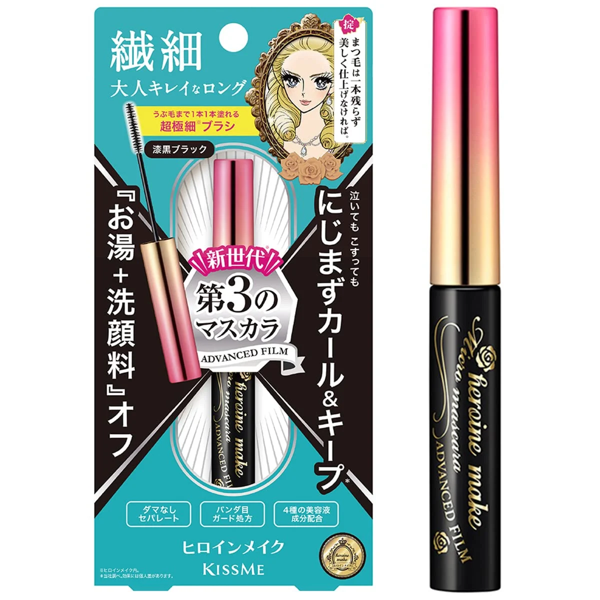 Heroine Make Micro Máscara Avanzada de Película 01 Negro Intenso 4.5g - ISEHAN
