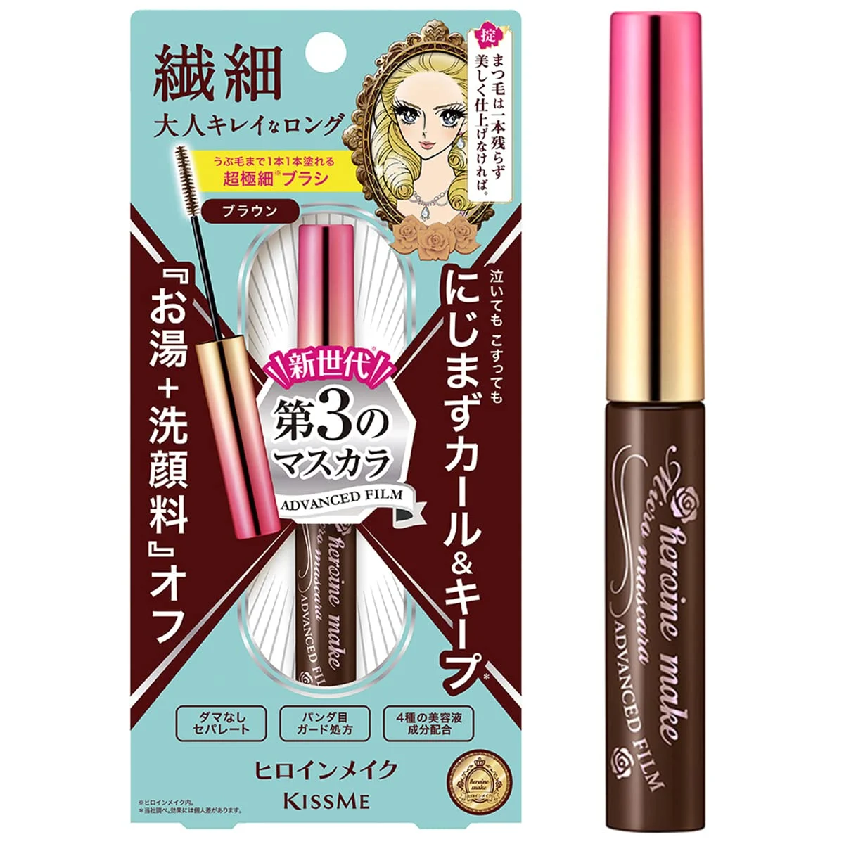 Heroine Make Micro Mascara Advanced Film 02 Brown 4.5g - ISEHAN