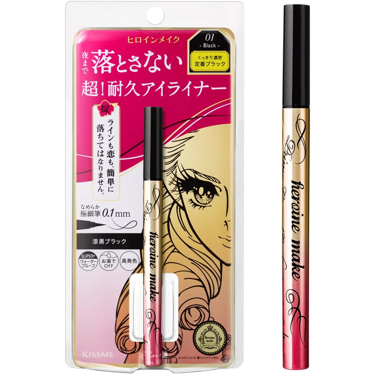 Heroine Make Prime Liquid Eyeliner Rich Keep 01 Jet Black 0.4ml - ISEHAN