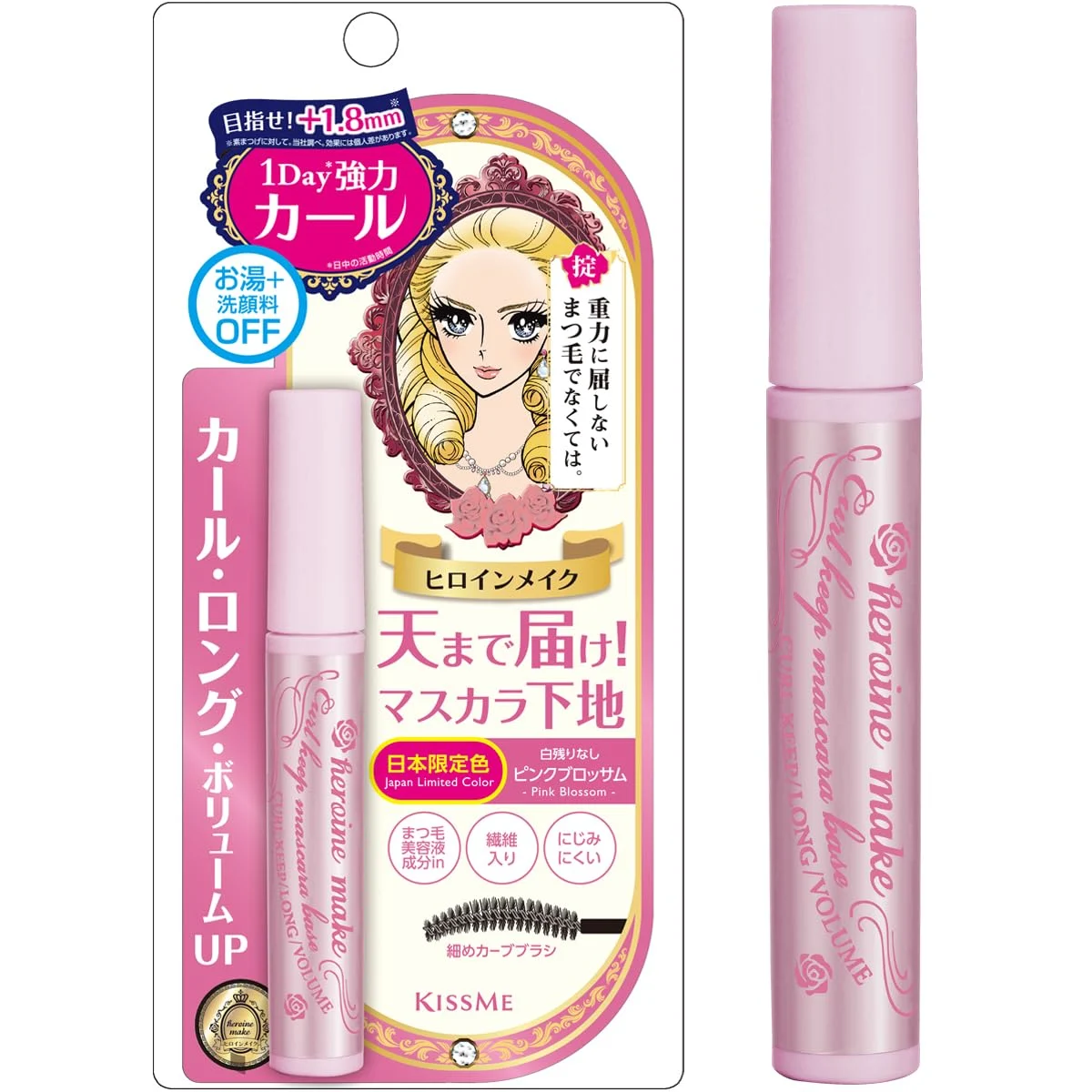 Heroine Make Mascara Base Curl-Keeping 51 Pink Blossom 6g