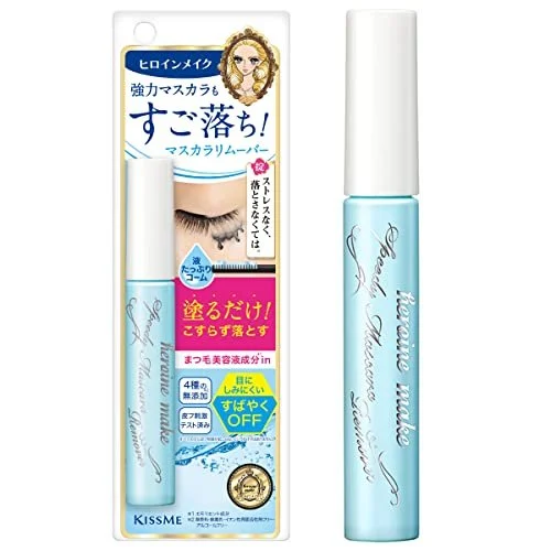 HEROINE MAKE Speedy Mascara Remover 6.6mL - KISSME