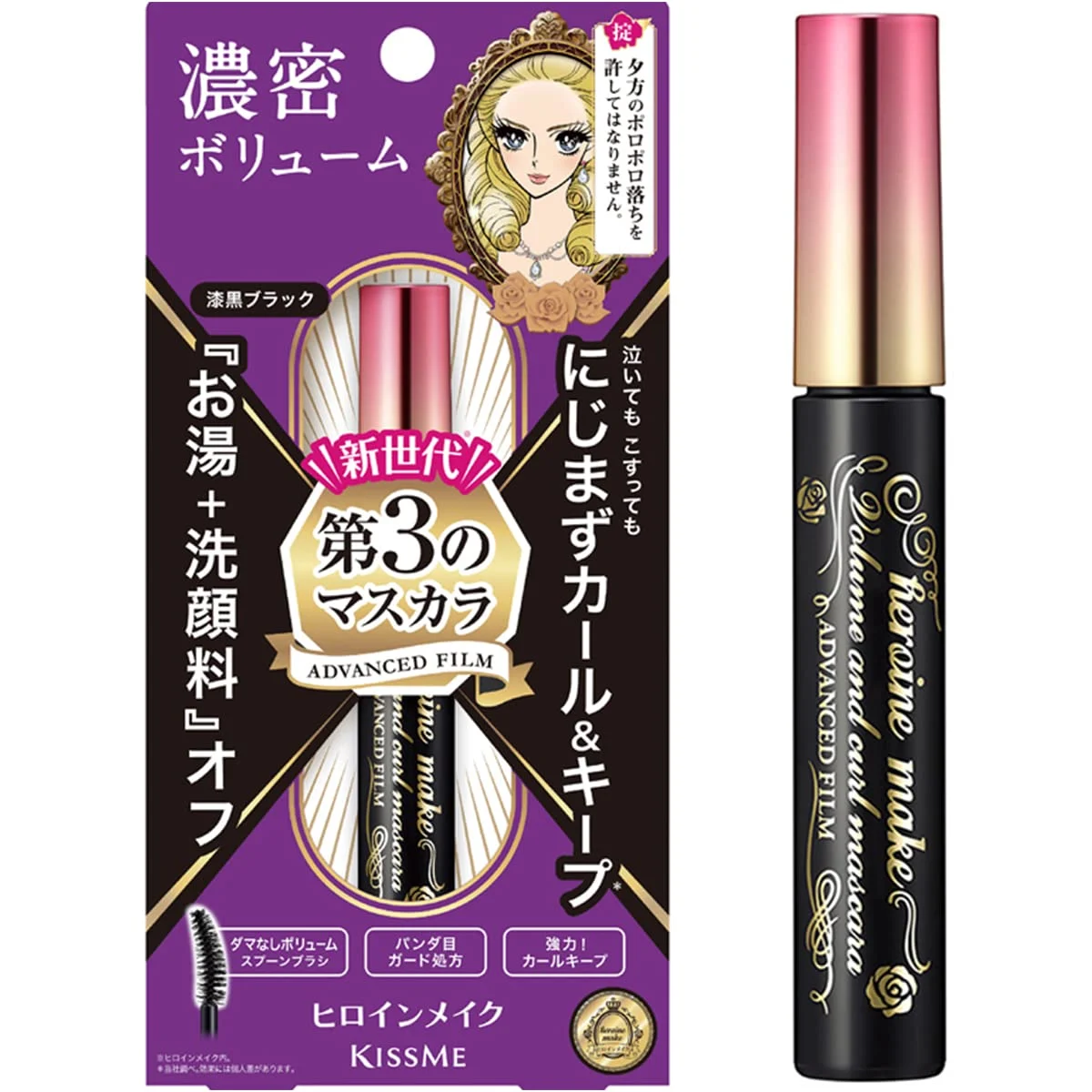 Heroine Make Mascara Volume & Curl Advanced Film 01 Jet Black 6g - ISEHAN