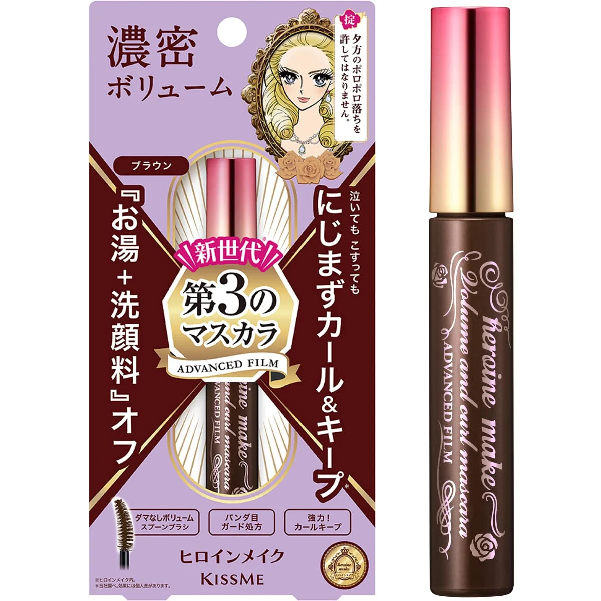 Heroine Make Mascara Volume & Curl Advanced Film 02 Brown 6g - ISEHAN
