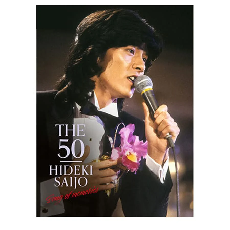 Hideki Saijo THE 50 song of memories DVD-BOX 7 dischi con bonus