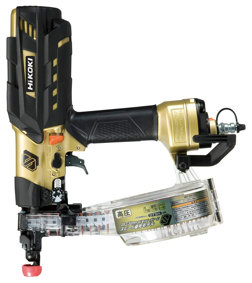 HiKOKI Avvitatore a rullo ad alta pressione 25-41 mm WF4H3(S)