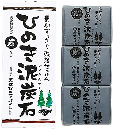 Hinoki Mud Charcoal Facial Soap Refreshing 75g x 3pcs - WAFUU JAPAN