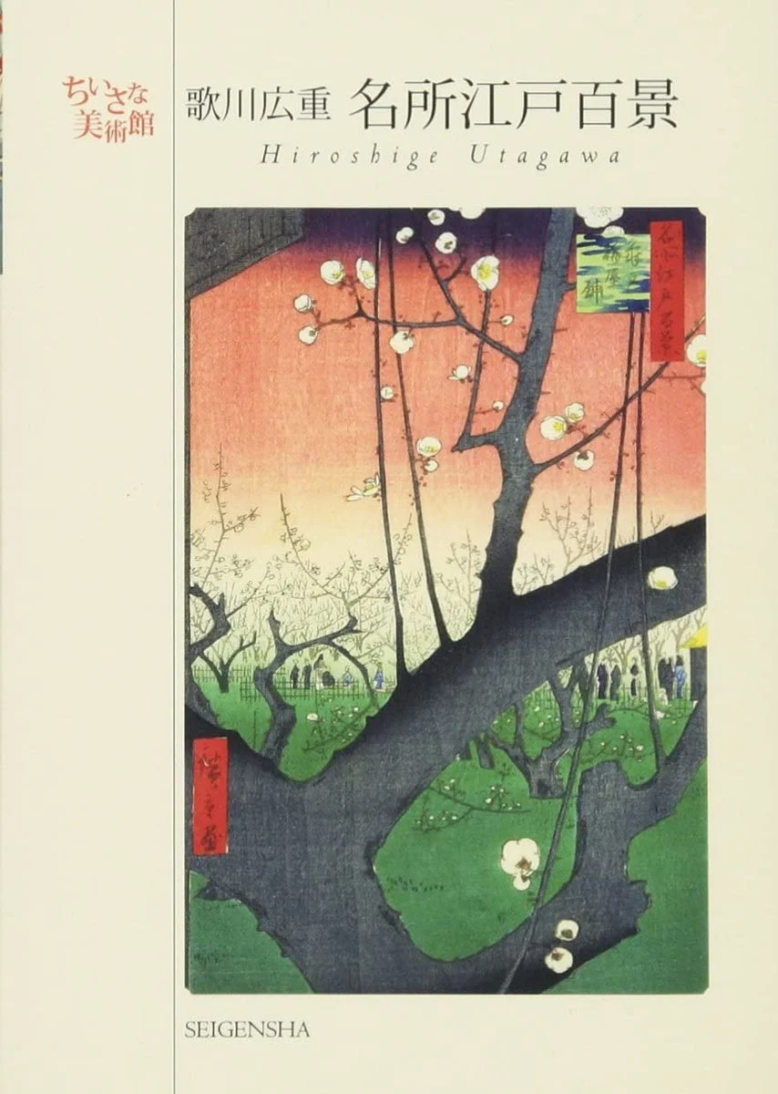 Hiroshige One Hundred Famous Views of Edo set cartoline Mini Art Museum