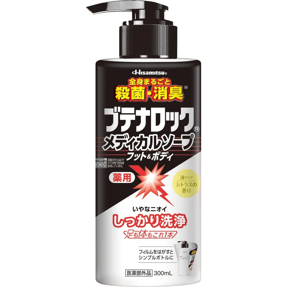 Hisamitsu Butenalock Soap Foot and Body 300ml