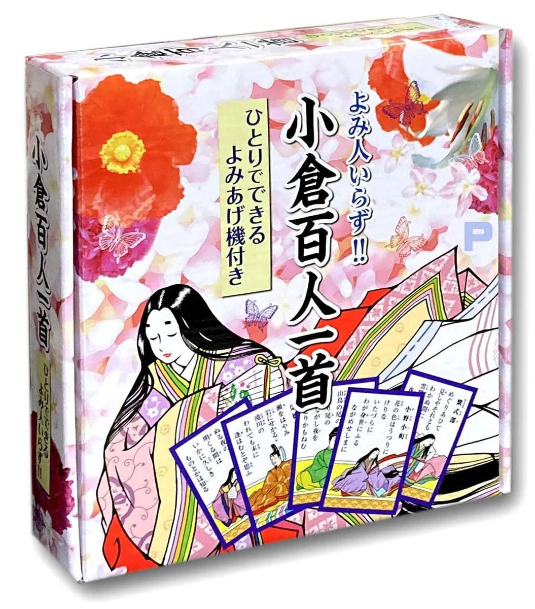 Hitoridemo Dekiru Ogura Hyakunin Isshu Read-Aloud Machine Model 1 Color Black