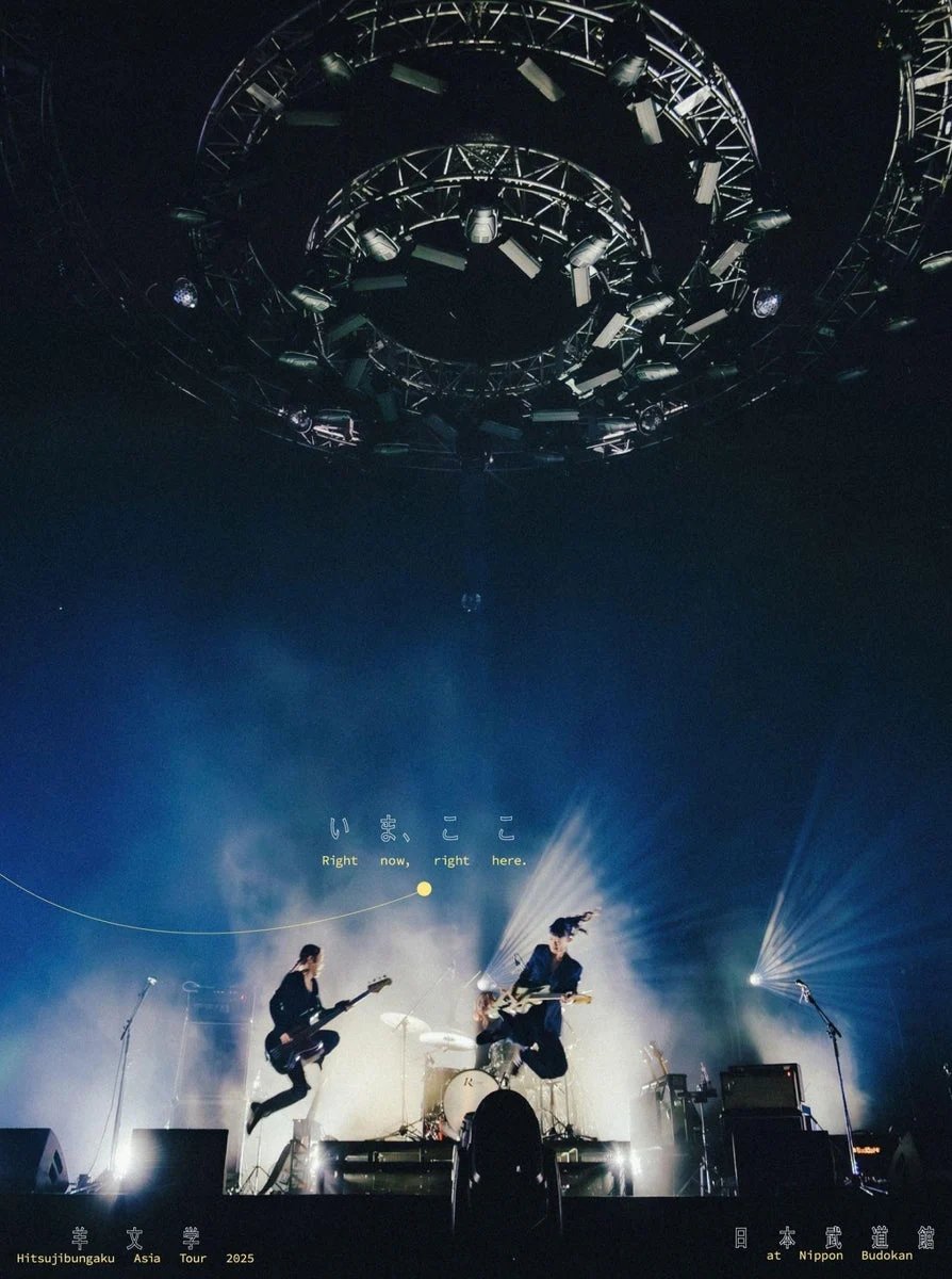 Hitsujibungaku Asia Tour 2025 Right now right here Nippon Budokan Blu-ray