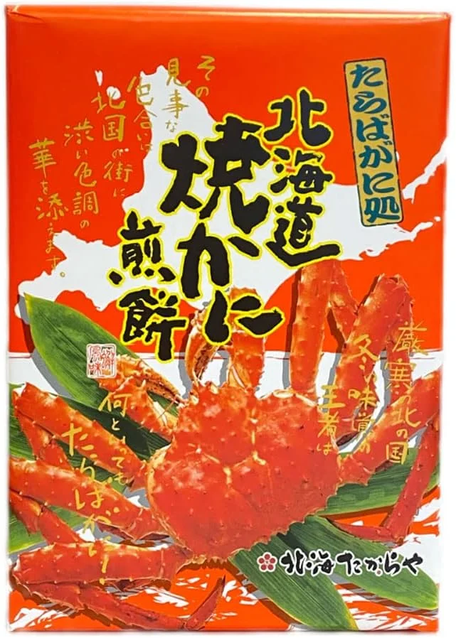 Hokkai Takaraya Cracker di riso al granchio grigliato Hokkaido 14 pezzi - WAFUU JAPAN