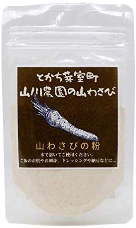 Hokkaido Powdered wild horseradish 30g - Shokusai