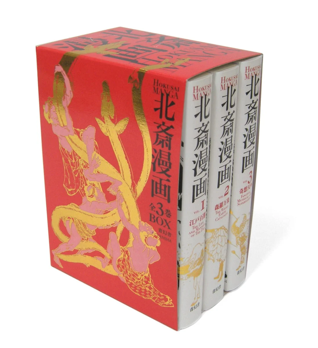 Hokusai Manga Box Set 3 Volumes Collection - WAFUU JAPAN