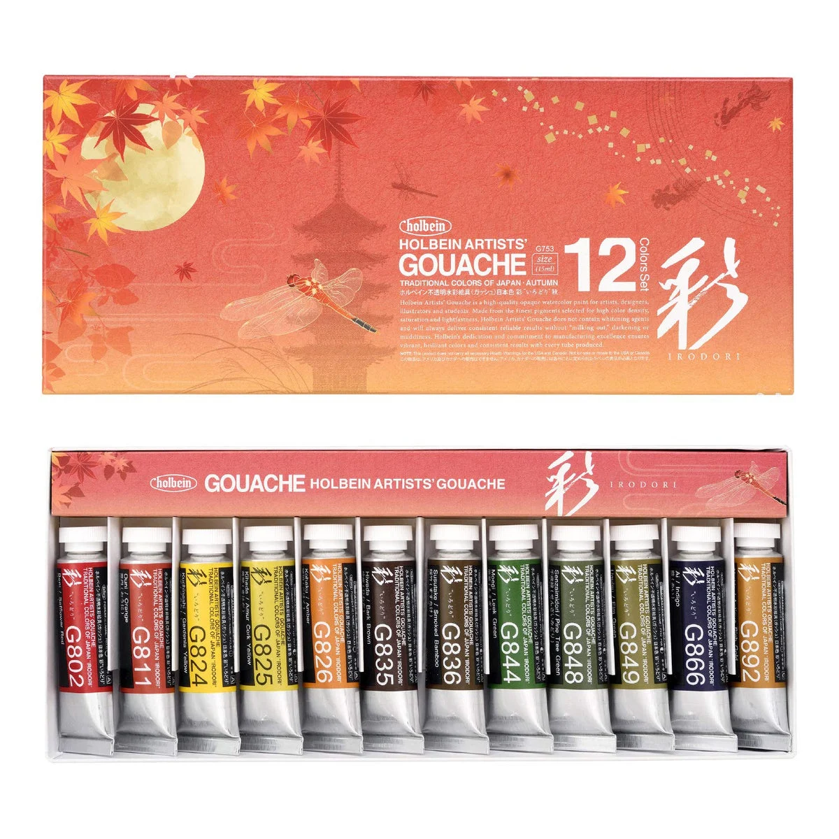 Holbein Gansai Watercolor Set 12 Autumn Colors 15ml Made in Japan