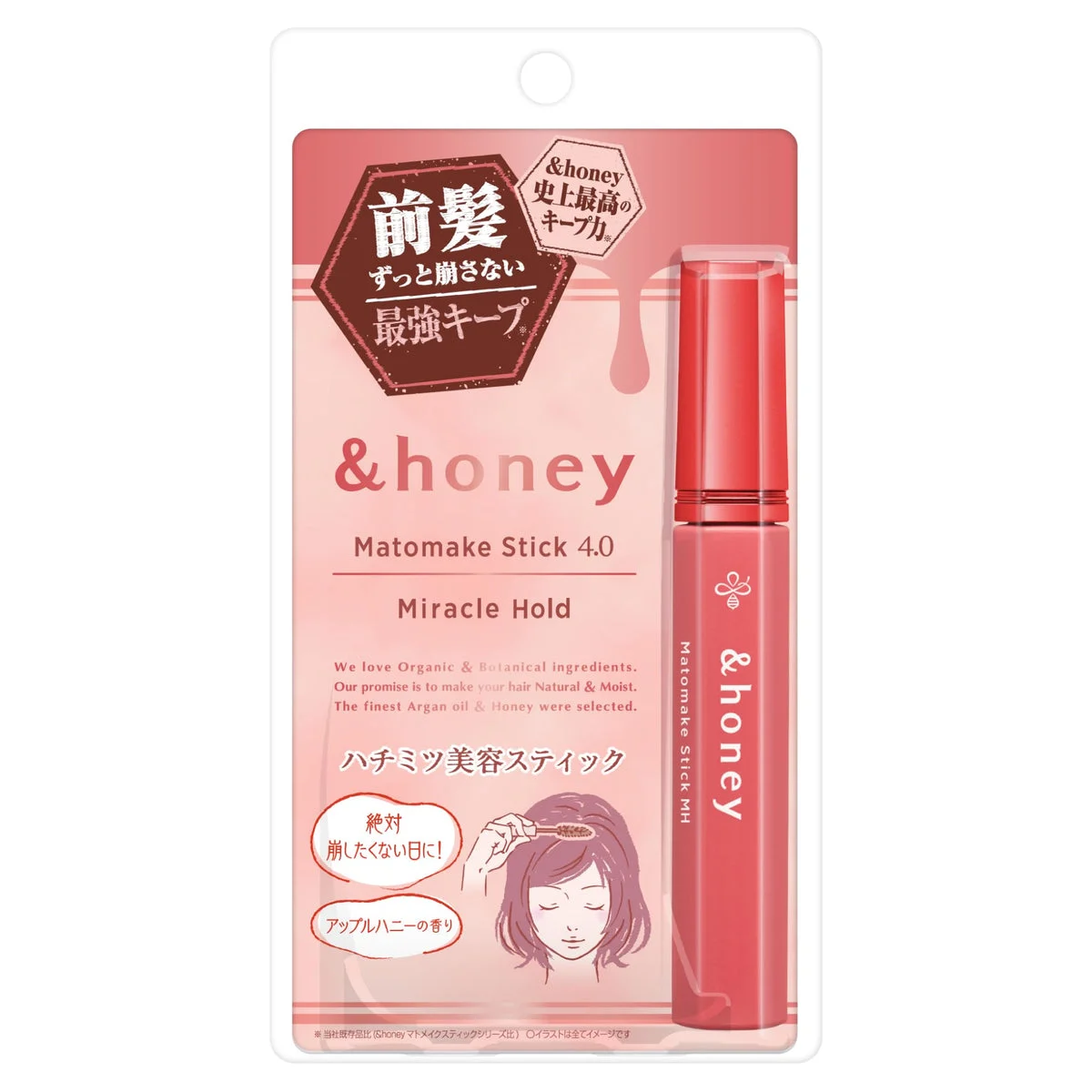 &Honey Siero per Capelli Anti-Frizz Miracle Hold 4.0 100ml