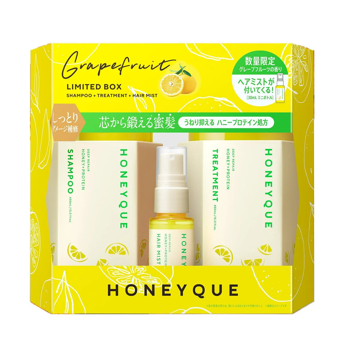 HONEYQUE Deep Repair Limited Edition Kit with Mini Hair Mist Grapefruit Scent Shampoo & Hair Treatment set