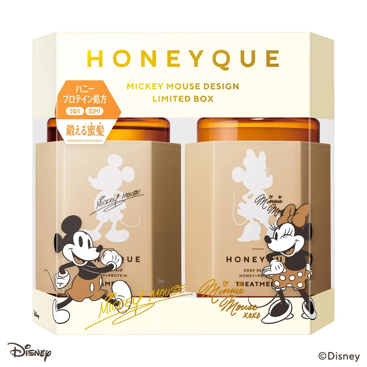 HONEYQUE Kit Riparazione Profonda Design Topolino Edizione Limitata Shampoo e Trattamento